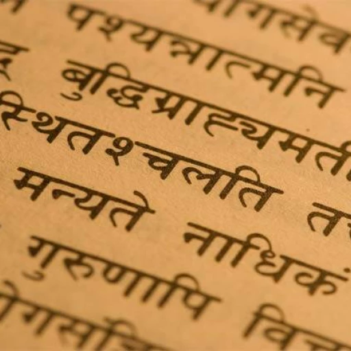 Sanskrit Teaching